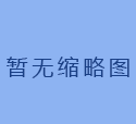 JSLK3000-新能源厂站自动化系统
