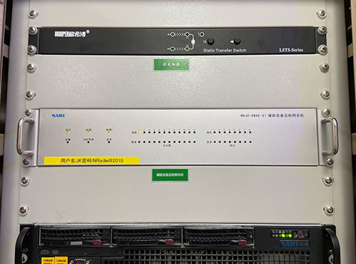 220kV智慧站网关机现场案例