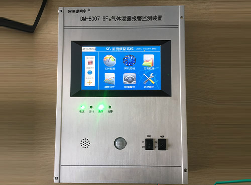 SF6气体泄漏报警装置