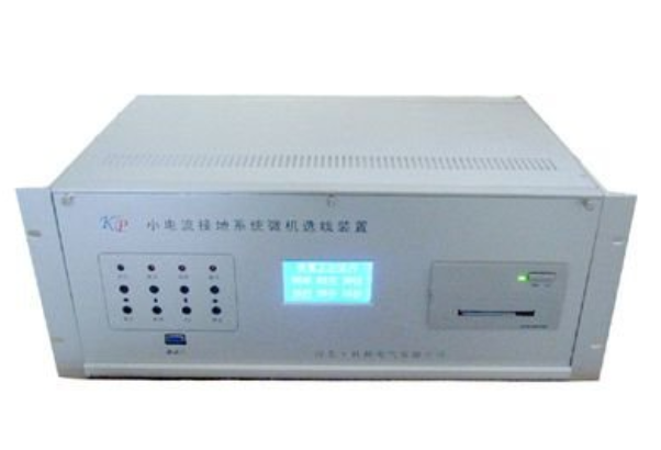 小电流接地选线装置案例