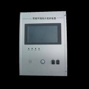 JSLK-6004 壁挂式智能环境综合监控装置